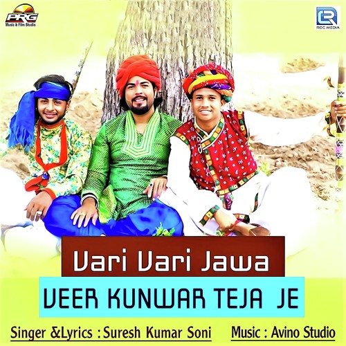 Suresh Kumar Soni Songs MP3 Download